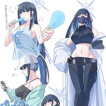 サオリ