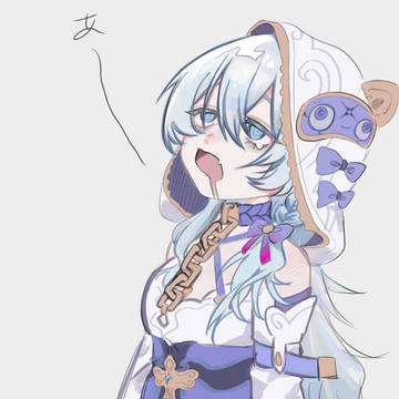 あ〜〜〜〜