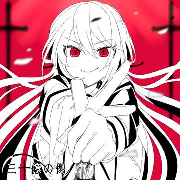 thumbnail image 3 Billion scars