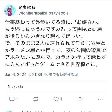 【HQ夢?】 ひたすら妄想。夢、、、夢?になるのか、??