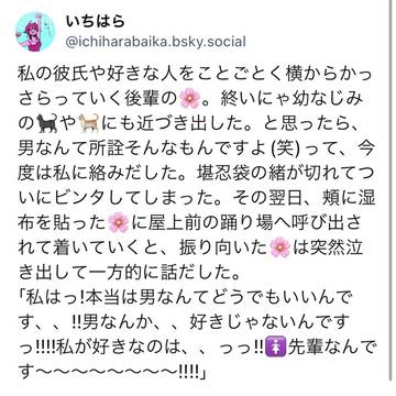 【HQ夢?】 こういうのもアリかなって。