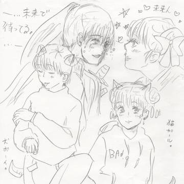 落書き沖神