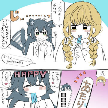 仲良しことてまみすまとめ①