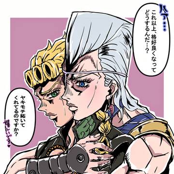 Temptation