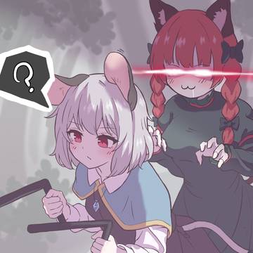 後ろ!