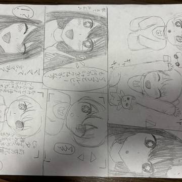 初めての言葉