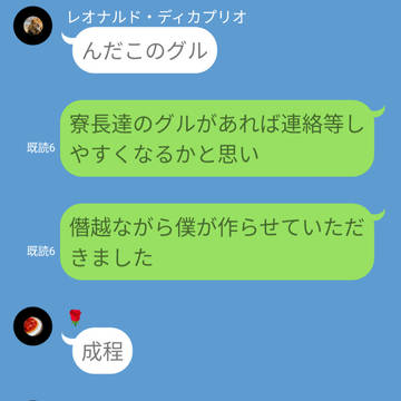 寮長ズメタモルフォーゼ!