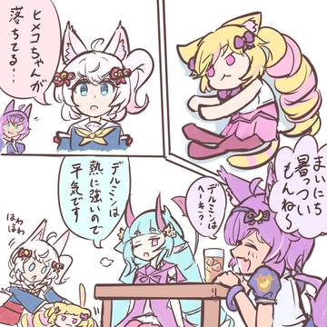 ましゅまいれっしゅVS夏