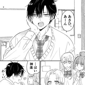 ふたりの為に