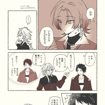 たおちぃログ