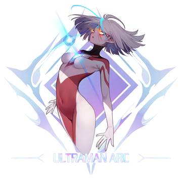 ウルトラマンアーク