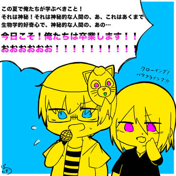 ｱｲﾗﾌﾞｻﾝﾌﾗﾜｧｧｧ!!!!!