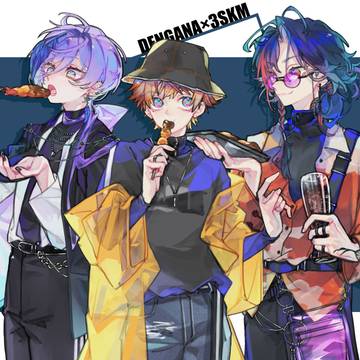 3SKMまとめ❶