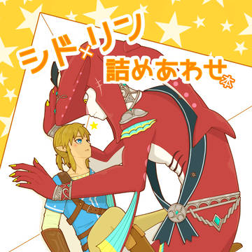 8.25【COMIC CITY VEGA2024】新刊サンプル