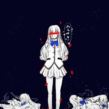 癪に障る群青