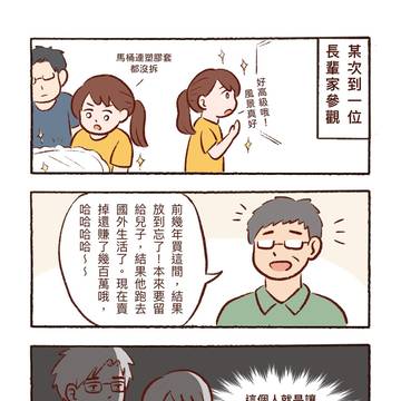 幕後推手