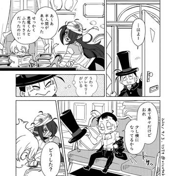 真夏のある日