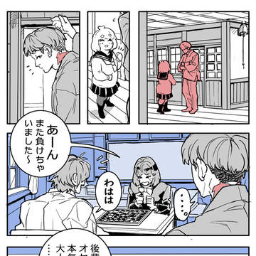 【サイチル】ある細胞の眠り【非日常】