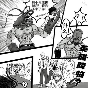 《スーパーマン》