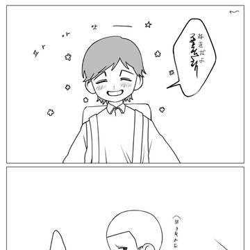 🐮🐻🐮 LOG 01
