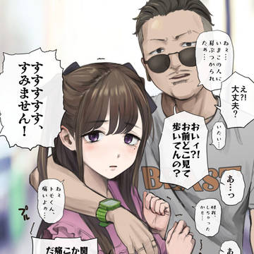 か弱そうな女の子