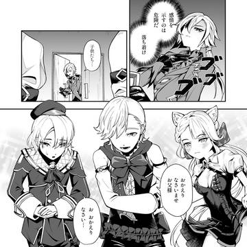 アルレッキーノの日常