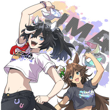 ウ!マ!サ!マ!!!!