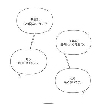 무제