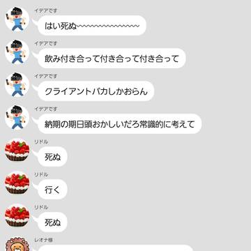 翌日酔ったアズが尿道からワインを飲む
