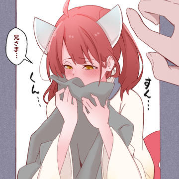 くんくんきりたん