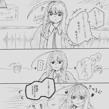 赤飯準備！