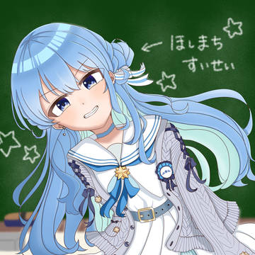 すいちゃん！！！