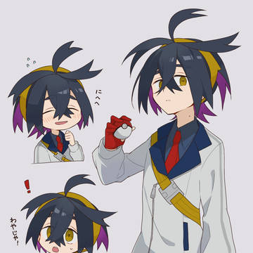 スグリくん