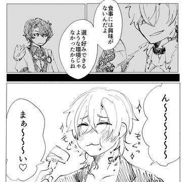 すたれのろぐ(レイチュリ)