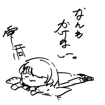 らくがきまとめ