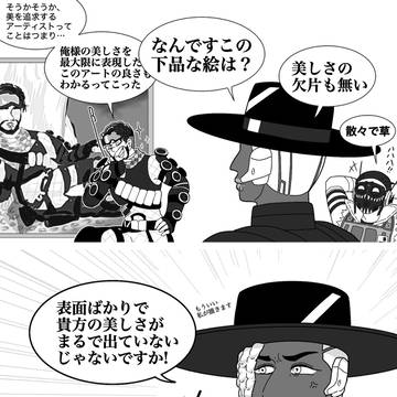 シアミラ