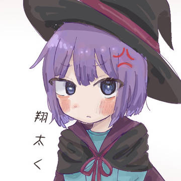 しょうたくん