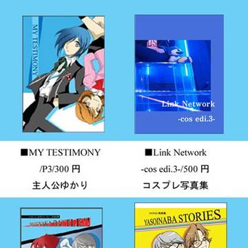 10/3修正)スパーク参加します