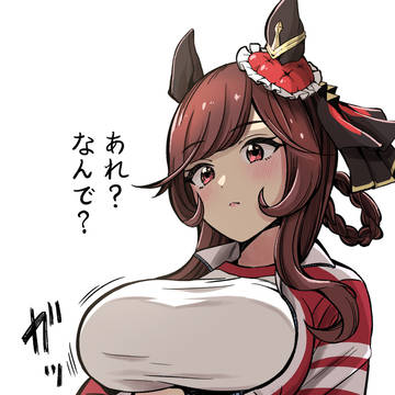 なぜか前が閉まらないジェンティルドンナさん