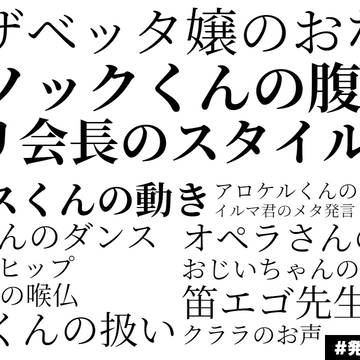 魔入間ステ　感想＆個人的見所