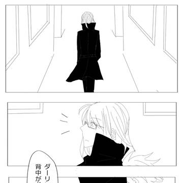 夢で見たベルジャン
