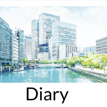 【僕ラブ！43】Diary【委託通販開始】
