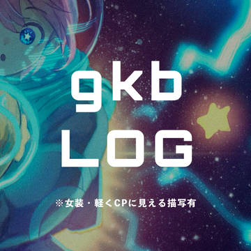 gkbLOG