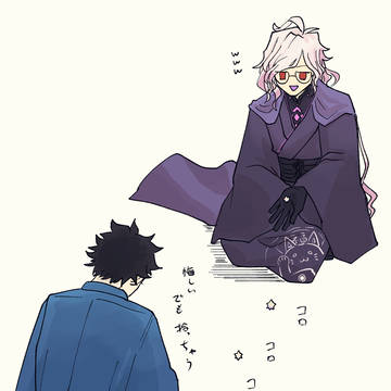 FGOログ8