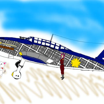 すいせい(爆撃機)with飛行服みこち