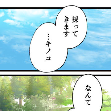 Page 3 thumbnail