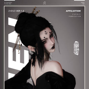 AI&HS2 SadakoMod——Spider Spirit