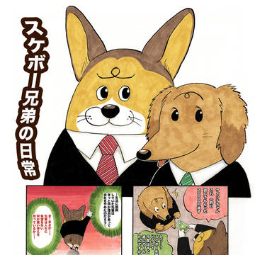 会社を辞めた理由