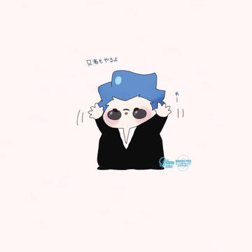 ゆるあにさん詰