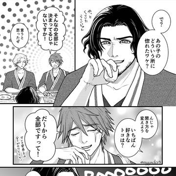 【ウツハン】🍶